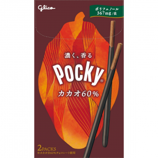 ポッキーカカオ60％ 展開図